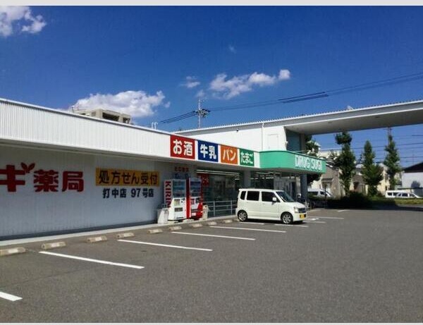 その他　★☆他社掲載も内見や契約可能！相見積もり大歓迎☆★