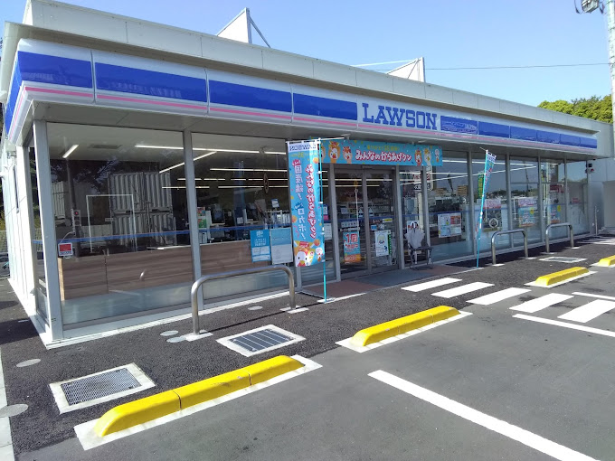 コンビニ　ローソン 座間栗原北店（コンビニ）まで736m