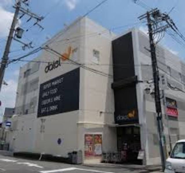 スーパー　ダイエー桜井駅前店（スーパー）まで887m