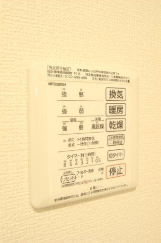 その他設備　設備充実★