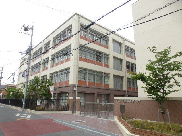 中学校　八尾市立曙川中学校（中学校）まで1104m