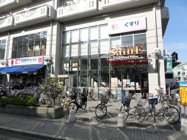 スーパー　よしやセーヌ目白高田店（スーパー）まで151m