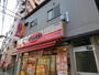 飲食店　キッチンオリジン目白高田店（飲食店）まで443m