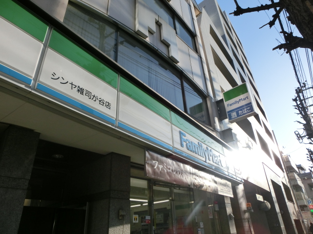 コンビニ　ファミリーマートシンヤ雑司が谷店（コンビニ）まで532m
