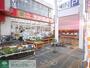 ドラックストア　サンドラッグ平店（ドラッグストア）まで1100m