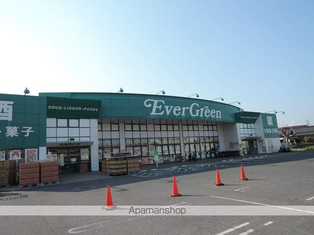 スーパー　エバーグリーン久米田店（スーパー）まで1197m