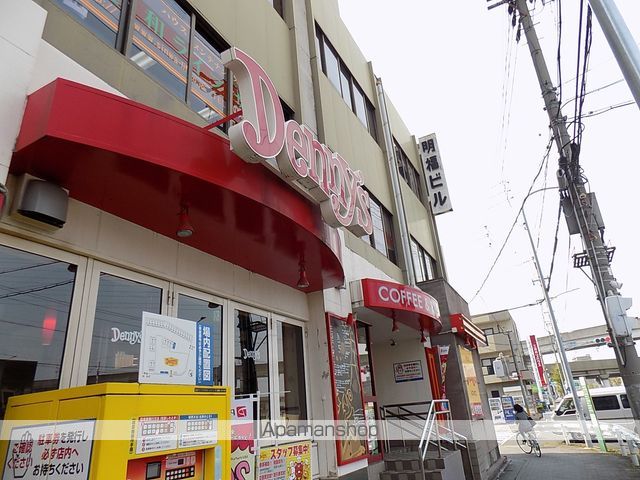飲食店　デニーズ小田井店（飲食店）まで198m