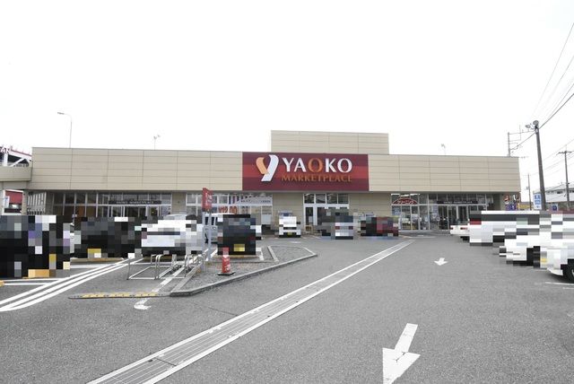 スーパー　ヤオコー大宮蓮沼店（スーパー）まで1203m