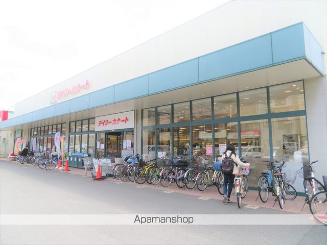 スーパー　デイリーカナート 都島店（スーパー）まで462m