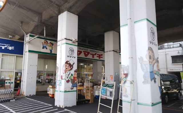 スーパー　ヤマイチ東小岩店（スーパー）まで410m