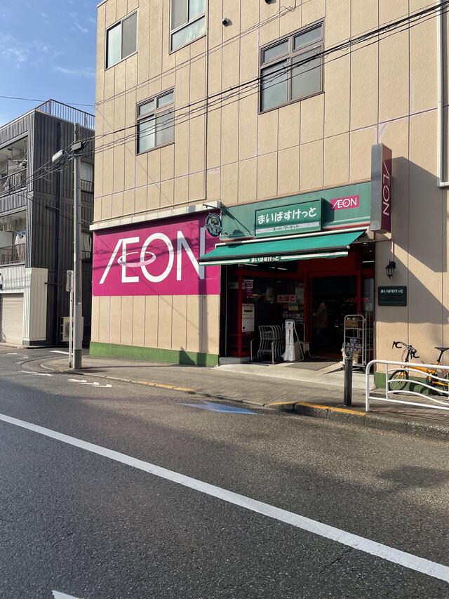 スーパー　まいばすけっと深川2丁目店（スーパー）まで501m
