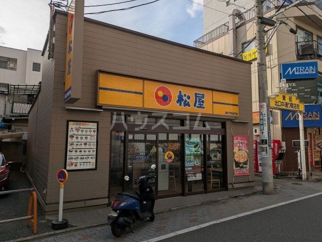 飲食店　松屋 青砥店（飲食店）まで580m