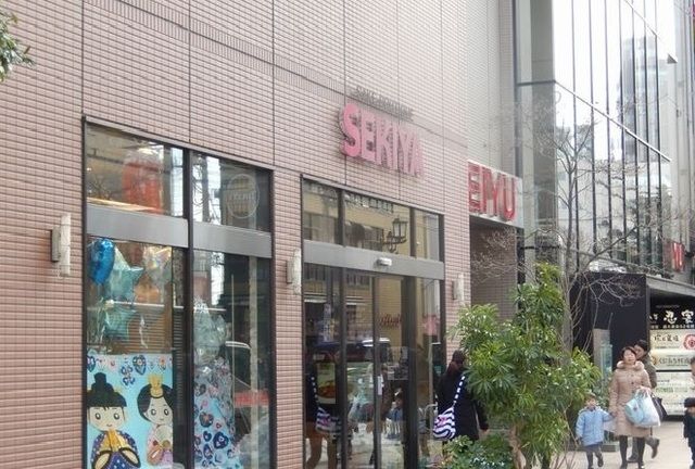 スーパー　西友（スーパー）まで1100m