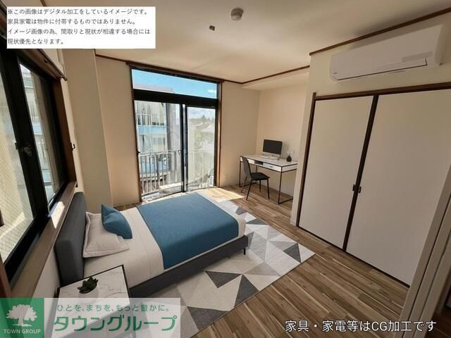 その他部屋・スペース