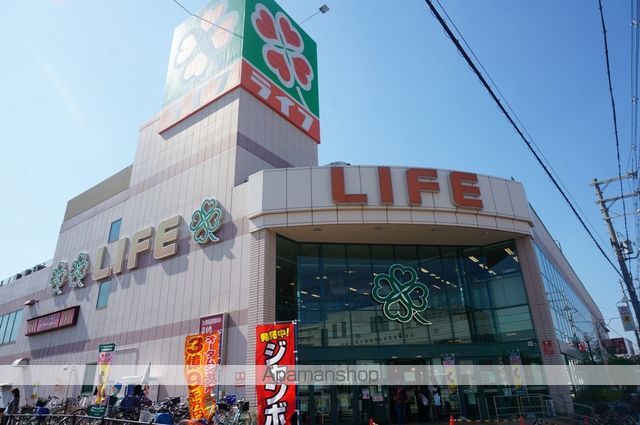 スーパー　ライフ志紀店（スーパー）まで1134m
