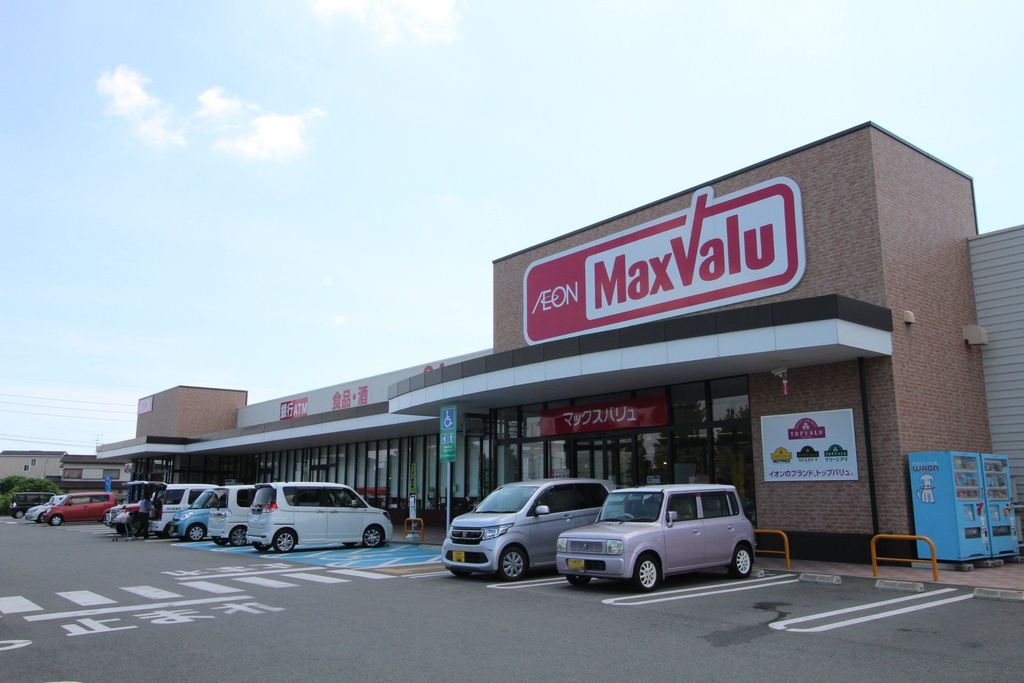 スーパー　マックスバリュ南佐賀店（スーパー）まで1070m