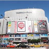 ショッピングセンター　ヨドバシAkiba（ショッピングセンター）まで265m
