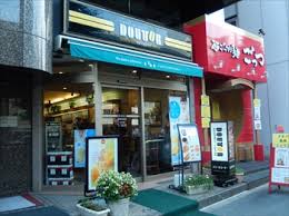 飲食店　ドトールコーヒーショップ神田松永町店（飲食店）まで58m