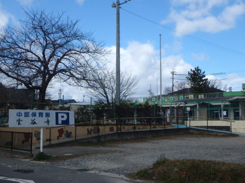 幼稚園・保育園　中部保育園（幼稚園・保育園）まで1246m