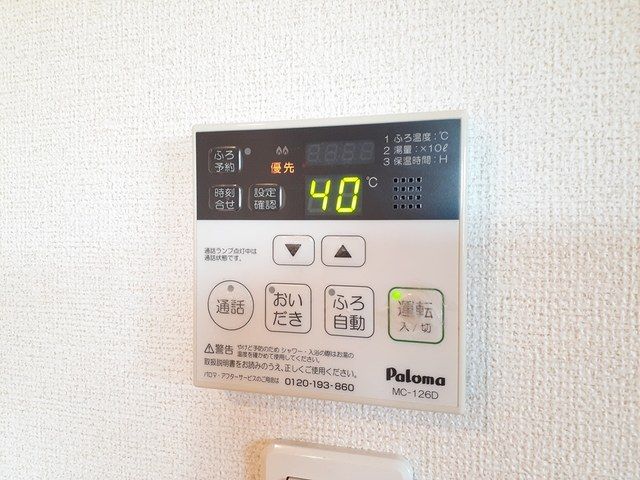 その他設備