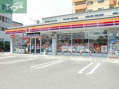 コンビニ　サークルＫ岡山東古松店（コンビニ）まで401m
