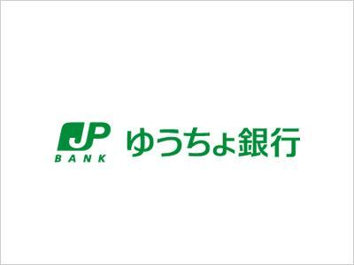 その他　ゆうちょ銀行札幌支店ビッグハウスイースト内出張所