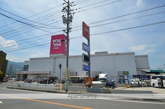 スーパー　ゆめタウン黒瀬（スーパー）まで449m