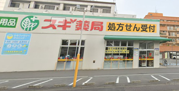 ドラックストア　スギ薬局 比良店（ドラッグストア）まで1003m