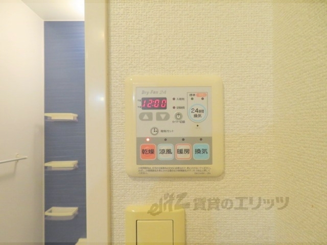 その他設備　浴室乾燥機