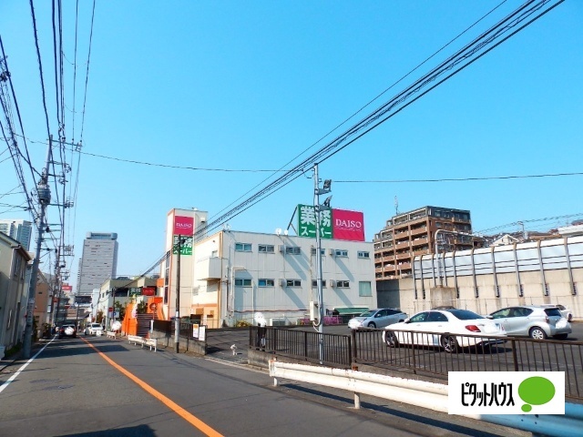 スーパー　業務スーパー上大岡店（スーパー）まで1656m