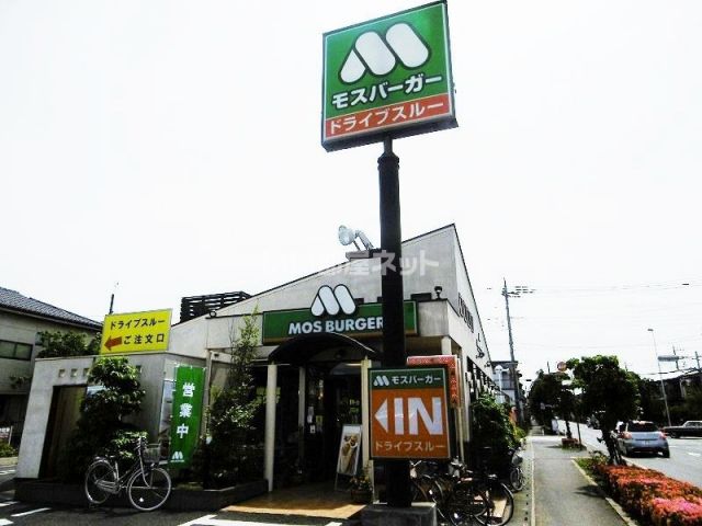 飲食店　モスバーガーベルクス岩槻店（飲食店）まで608m