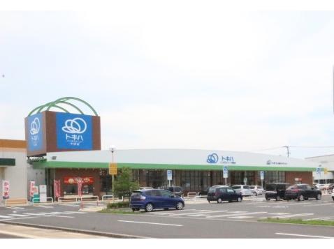 スーパー　トキハインダストリー中津店（スーパー）まで210m