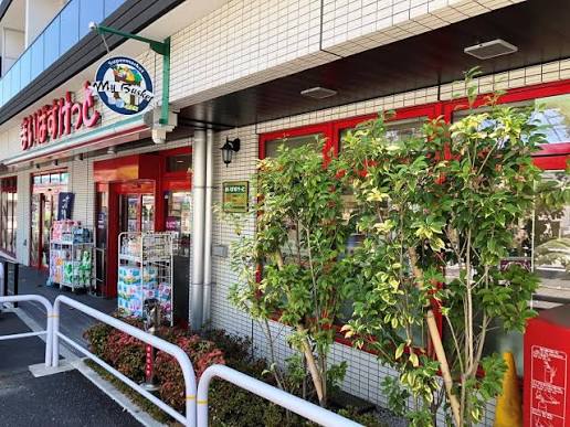 スーパー　まいばすけっと青物横丁駅西店（スーパー）まで799m