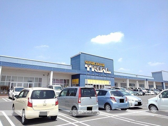 ショッピングセンター　トライアル那須塩原店（ショッピングセンター）まで2600m