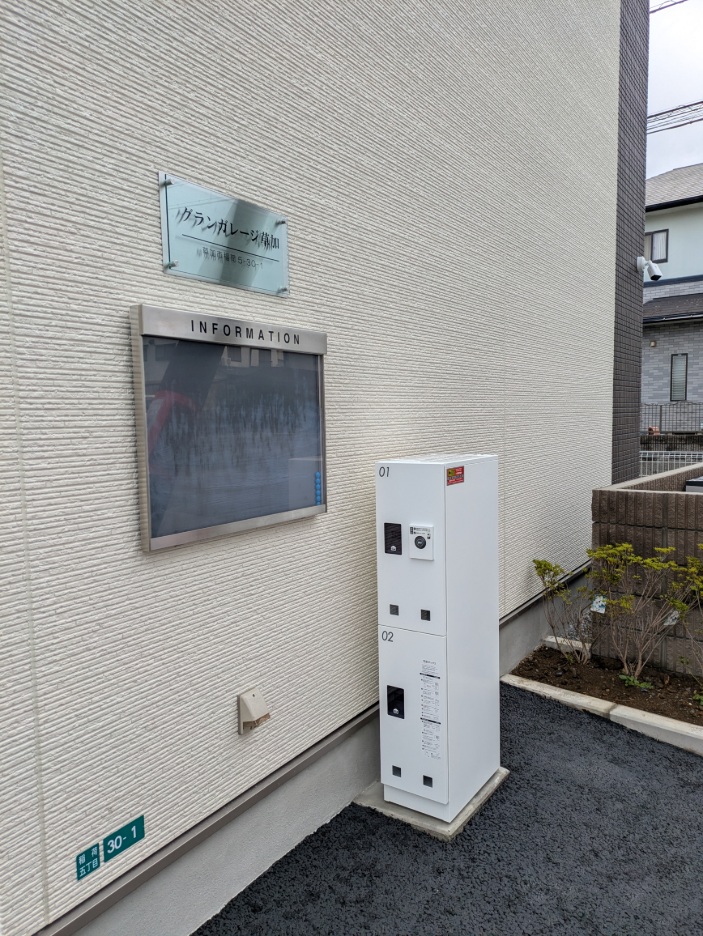 グランガレージ草加のその他写真