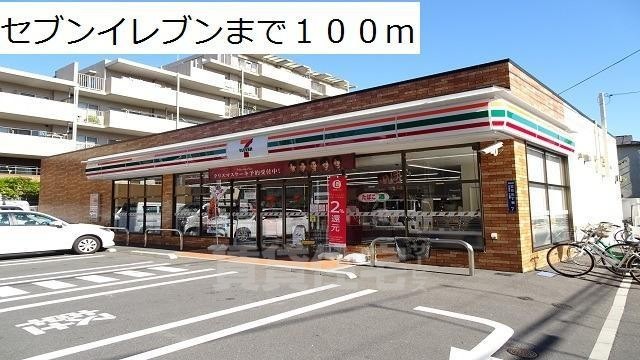 その他　セブンイレブンまで100m