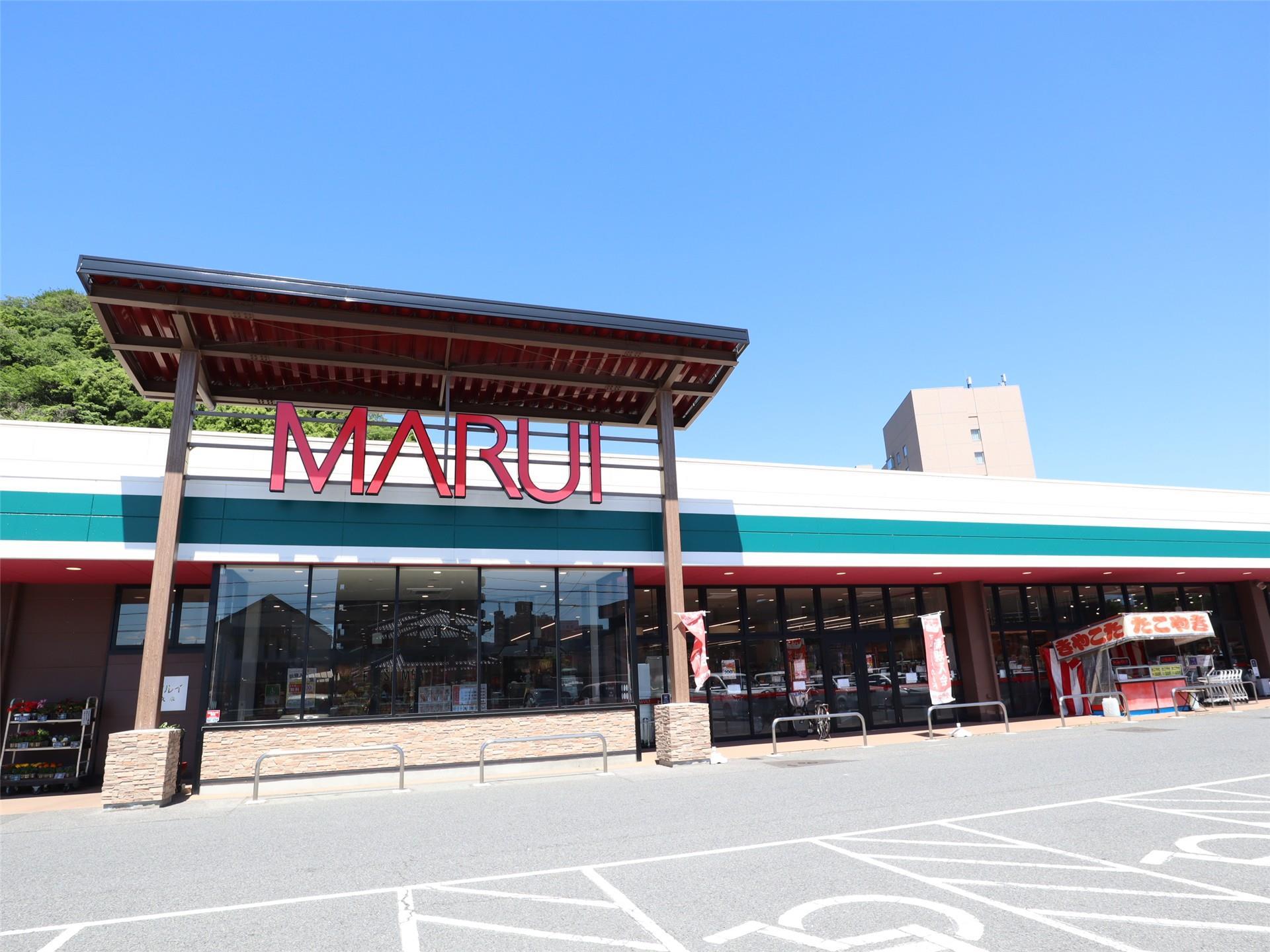 スーパー　マルイ久米店（スーパー）まで947m