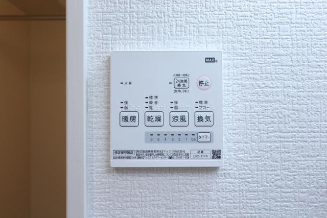 その他設備　設備　浴室乾燥機