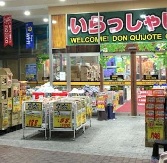 スーパー　q’smart大森山王店（スーパー）まで737m