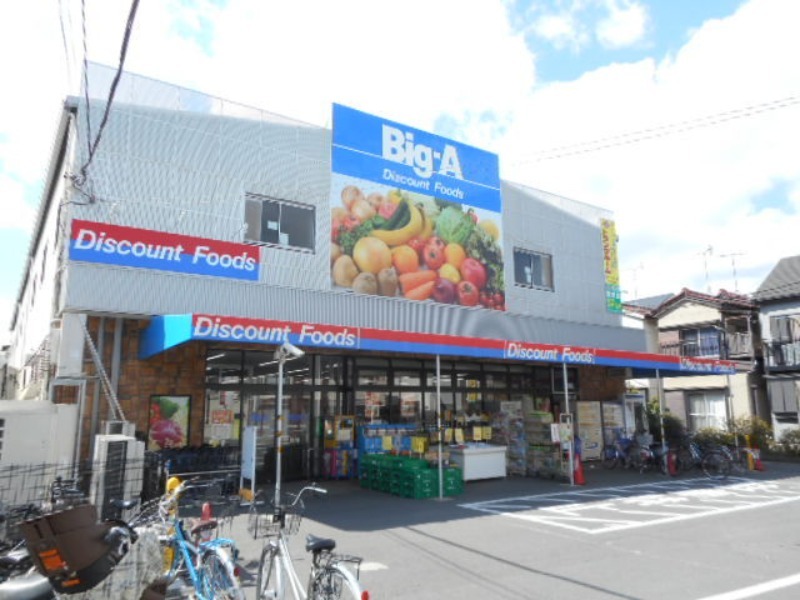 ショッピングセンター　ビッグ・エー江戸川本一色店（ショッピングセンター）まで593m