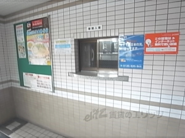 その他共有部分　管理人室