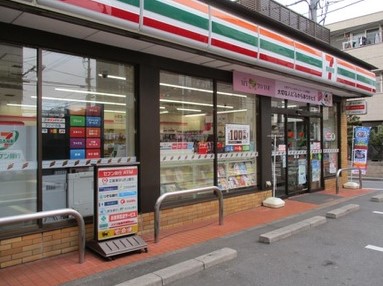 コンビニ　セブンイレブン豊島南長崎2丁目店（コンビニ）まで81m
