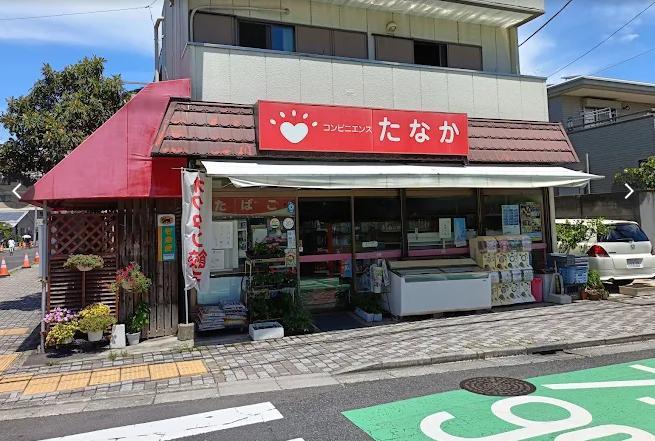 コンビニ　コンビニエンス たなか（コンビニ）まで240m