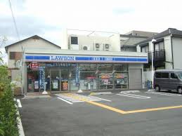 コンビニ　ローソン西宮千歳町店（コンビニ）まで253m