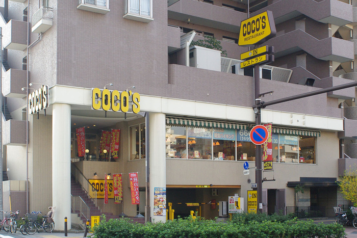 飲食店　ココス川崎元木店（飲食店）まで178m