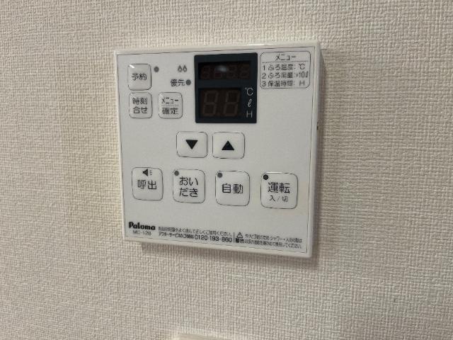 その他設備