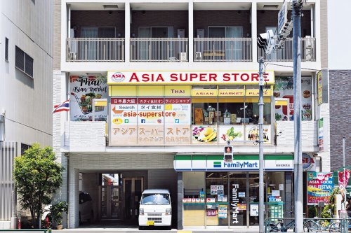 その他　アジアスーパーストアー（その他）まで483m