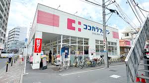 ドラックストア　ココカラファイン江古田駅南口店（ドラッグストア）まで118m