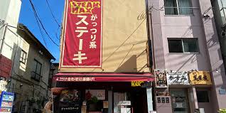 飲食店　STEAK　MAX江古田店（飲食店）まで72m