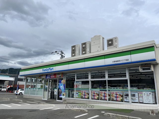 コンビニ　ファミリーマート大野城御笠川三丁目店（コンビニ）まで268m